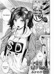[Mikawaya] Amai Aji wa Suki Desu ka? | Do You Like The Sweet Taste? (COMIC Anthurium 2021-01) [English] [ConTL] [Digital]