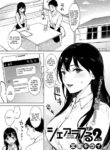 [Miyabe Kiwi] Share Loveru 2 Ch. 2 (COMIC HOTMILK 2021-11) [English] [ChoriScans] [Digital]