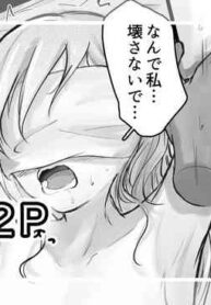 [Mokataki] Bijin no Shikyuu ni wa Kachi ga Aru? [Japanese, English]