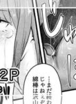 [Mokataki] Itteki Nokorazu... [Japanese, English]