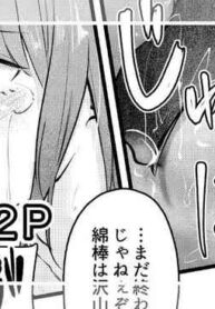[Mokataki] Itteki Nokorazu... [Japanese, English]