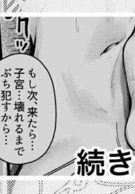 [Mokataki] Trap Dungeon ni Iribitaru Sukebe Onna ni Oshioki o [Japanese, English]