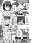 [Nanamoto] Anoko wa Koko demo Yaritagaru (Gekkan Web Otoko no Ko-llection! S Vol. 81) [English] [mysterymeat3] [Digital]