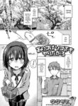 [Nanamoto] Anoko wa Soko demo Yaritagaru (Gekkan Web Otoko no Ko-llection! S Vol. 83) [English] [mysterymeat3] [Digital]