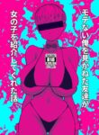 [People Punch (Hauwa)] Motenai ore o Mikaneta Tomodachi ga Onnanoko o Shokai Shite Kureta Hanashi. [English] {Doujins.com} [Digital]