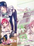 [pm02_00 (Wakadori Nikomi)] Teru to Kyuujitsu | Teru and Her Break (Saki) [English] [Uselessbian Translations]