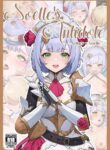 (Reikoku na Haizara) Noelle's Antidote (Genshin Impact) [English] [LunaticSeibah]