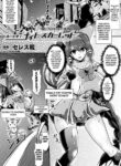 [Seres Ryuu] Yoru no Onna Kenshi Night Scarlet | The Fist Fighter Night Scarlet (2D Comic Magazine Shokushu Suits Ryoujoku Kegareta Ishou ni Okasareru Seigi no Heroine Vol. 1) [English] [Kuraudo] [Digital]