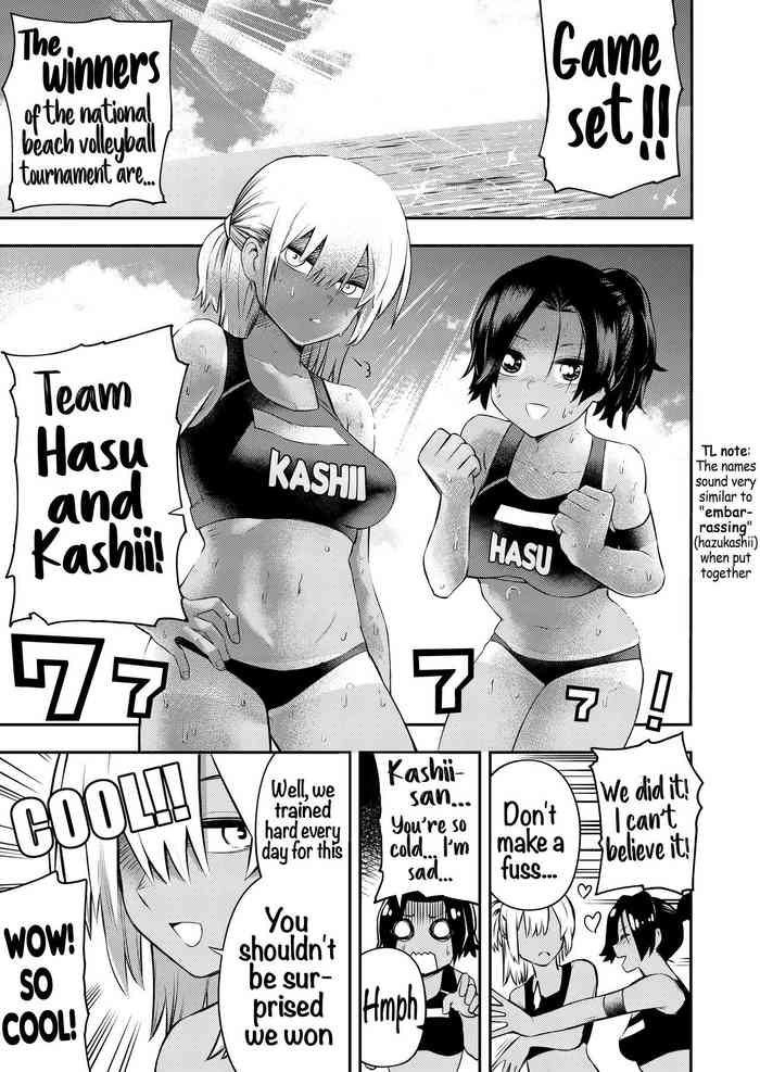 [Sochiin Shounen Gasshoudan] Nudist Beach Volleyball [English]