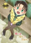 [Sora no Shiun] Omoi wa Yuge ni Tsutsumarete | Thoughts Wrapped in Steam [English] [Digital]