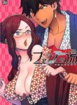 (Super ROOT4to5 2018) [Sayonara Hornet (Yoshiragi)] Pharaoh no Yu - Spa of Pharaoh (Fate/Grand Order) [English]