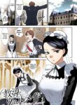 [Syoukaki] Kyoudou Well Maid - The Well “Maid” Instructor (Yawaraka na Taion) [English] [Colorized] {Hennojin} [SPDSD]