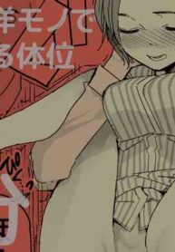 [Tadataka] Nerusone-senpai no Yarikata | Nerusone-senpai's Way of Doing