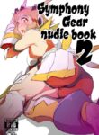 [TATESIMA. (Yokosima)] Symphogear no Erohon 2 | Symphony Gear Nudie Book 2 (Senki Zesshou Symphogear) [English] [Mr_Person] [Digital]