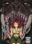 [Toufuya (kaname)] thiranosaurusu ni vore ma reru dake no o hanasi [English] [Digital] [ChoriScans]