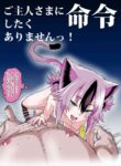 [Yarawa Colors] Goshujin-sama ni Meirei Shitakuarimasen! | I Don't Want To Give Orders To Master! [English] {Doujins.com}