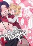 [Zutazutako] Namaikina Sensei o Korashimero! | Teaching The Tetchy Teacher! [English] [Mr_Person]