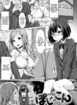 [212] Posi x Com - positive complex (Aimitsu Carameliser) [English] [ConTL]