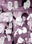 [木星ろっく] この凛々しい女スパイにエッチ拷問を! [日本語、英語]
