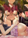 [40010 1-GO (Shimanto Shisakugata)] Prototype Other Love (To LOVE-Ru) [English]