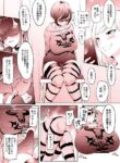 [木星ろっく] ふたバレん [日本語、英語]