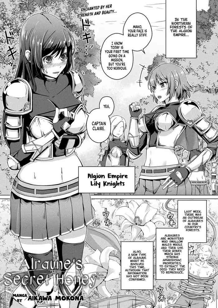 [Aikawa Monako] Alraune no Himitsu (COMIC Unreal 2022-06 Vol.97) [English] {Hennojin} [Digital]