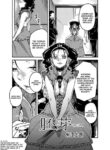 [Akae Shirou] GERM [English] =CBS=