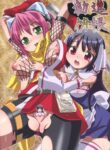 [Akusei-Shinseibutsu] Izuna Kanjinchou (Izuna:Legend of the Unemployed Ninja) [English] [MegaFagget]