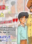 [Ariyuuji] Musume no Osananajimi ni Kokurareta Watashi (Shufu 36-sai) | I Became Infatuated With My Daughters Childhood Friend (Housewife: Age 36) [English] [Copy Of]