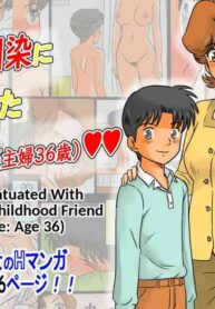 [Ariyuuji] Musume no Osananajimi ni Kokurareta Watashi (Shufu 36-sai) | I Became Infatuated With My Daughters Childhood Friend (Housewife: Age 36) [English] [Copy Of]