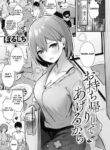 [Borusiti] I'll Give You A One-Night Stand (COMIC HOTMILK 2021-09) [English] [Digital]