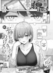 [Borusiti] Zoku Omochikaeri Shite Ageru kara | I'll Give You A One-Night Stand 2 (COMIC HOTMILK 2022-04) [English] [Digital]