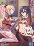 [Buguon] Nakama-tachi to Sugosu Sei Yoru | Sex Nights Together With My Companions (Genshin Impact) [English] {Doujins.com}