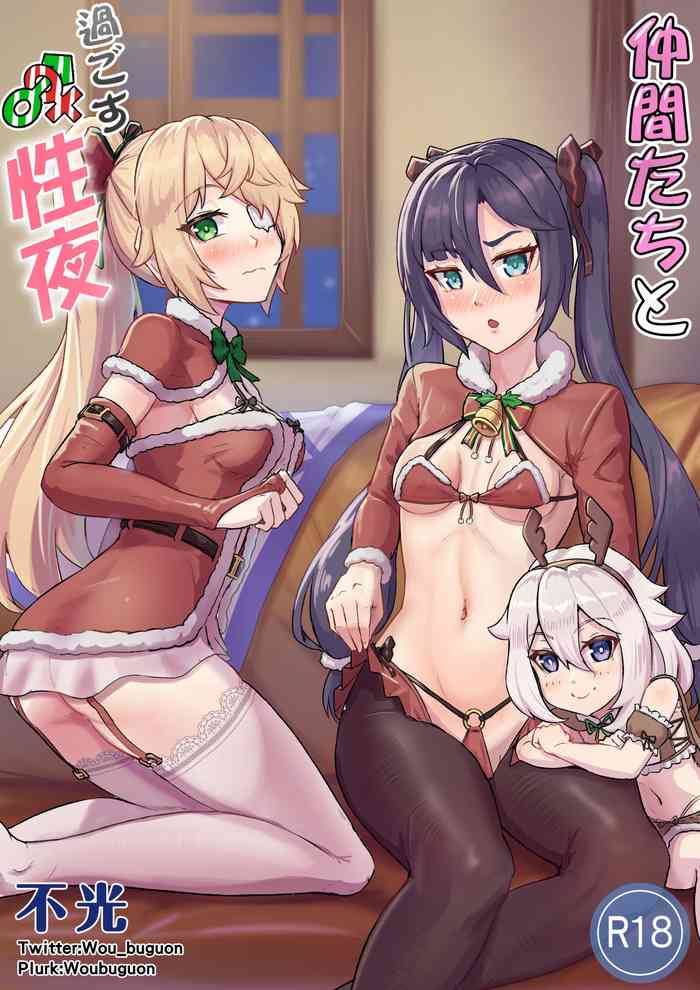 [Buguon] Nakama-tachi to Sugosu Sei Yoru | Sex Nights Together With My Companions (Genshin Impact) [English] {Doujins.com}