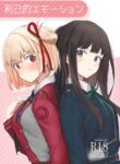 (C101) [Kitaku Jikan (Kitaku)] Rikoteki Emotion | Selfish Emotions (Lycoris Recoil) [English] {Doujins.com}