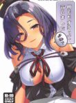 (C101) [Nami-Nami Restaurant (Tsukinami Kousuke)] Nandemo Surutte Iimashita Yone? | I Said I'd Do Anything, Didn't I? (Kantai Collection -KanColle-) [English] {Doujins.com}