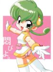 (C58) [K.H.R (Kohitsuji)] Monpiyo. (Mon Colle Knights) [English]