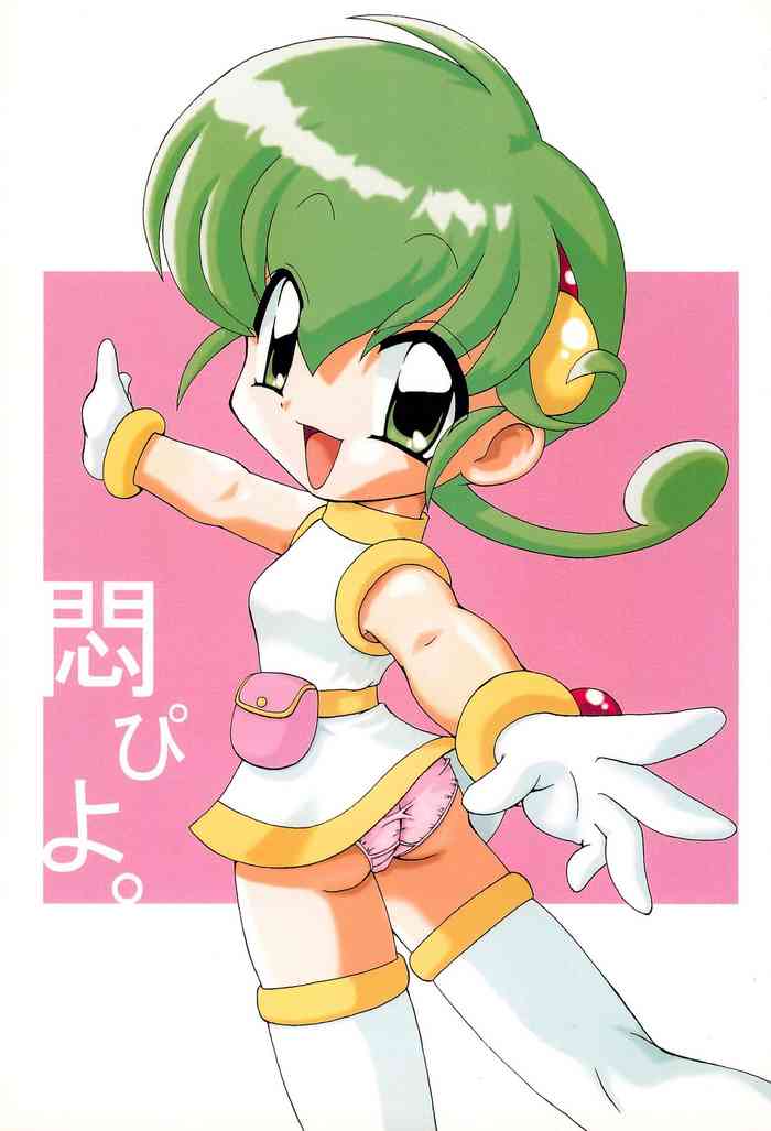 (C58) [K.H.R (Kohitsuji)] Monpiyo. (Mon Colle Knights) [English]