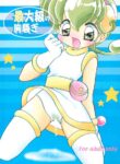 (C65) [Studio TAMO (Daikyojin)] Saidaikyuu no Munasawagi (Mon Colle Knights) [English]