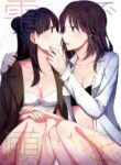 (C99) [434 Not Found (isya)] Shizuku de Negai o | A wish on a droplet (BLUE REFLECTION TIE) [English] [SGT]