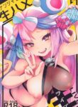 [chori (Chorimokki)] Nanjamo Namahame Nama Live | Iono's Live Fucking Show (Pokémon Scarlet and Violet) [Engliish]
