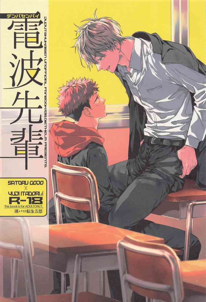 (Chou Yougen 2022) [Diethelm (Mizuyuki)] Denpa Senpai (Jujutsu Kaisen) [English] [Honyakushumi]