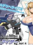 [Circle Kagemusya (Kagemusya)] "Shoukanjuu DX DeliHealizer" ver. 4 ~Card kara Josei o Shoukan shite Ecchi suru Ohanashi~ | Shoukanjuu DX DeliHealizer ver. 4 ~A Story of How I Summoned a Girl With a Card and Had Sex With Her~ [English] {Doujins.com}