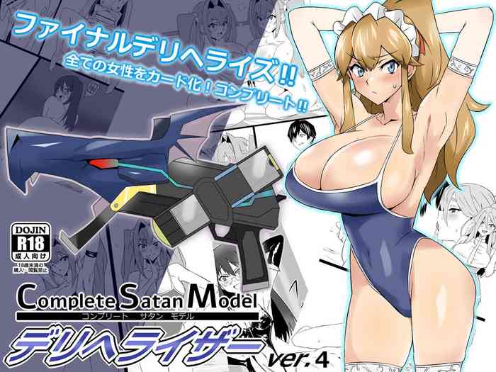 [Circle Kagemusya (Kagemusya)] 