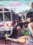 [Circle Ohigetan (Ohigetan)] Ohigebon 68 - Chikan Choukyo Kyoiku [English] [Megafagget]