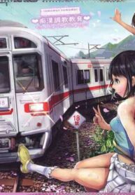 [Circle Ohigetan (Ohigetan)] Ohigebon 68 - Chikan Choukyo Kyoiku [English] [Megafagget]