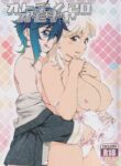(COMITIA143) [Otonano Omochiya (Hirokawa)] Otonano Omochiya 20 [English]