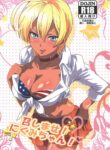 [Commanding Eagle (Washizuka Sho)] Meshimase! Nikumi-chan! | Dig in! Nikumi-chan! (Shokugeki no Soma) [English] {Doujins.com} [Digital]