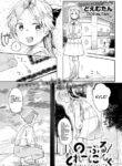 [Doemutan] Noble Training (COMIC Anthurium 2021-11) [English] [ress-kun] [Digital]