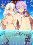 [Dr.VERMILION (petenshi)] Yukari Akari to Sugosu Digital Echi Echi Natsu Kuukan | Getting Lewd With Yukari and Akari Under The Summer sky (VOICEROID) [English] {Doujins.com} [Digital]